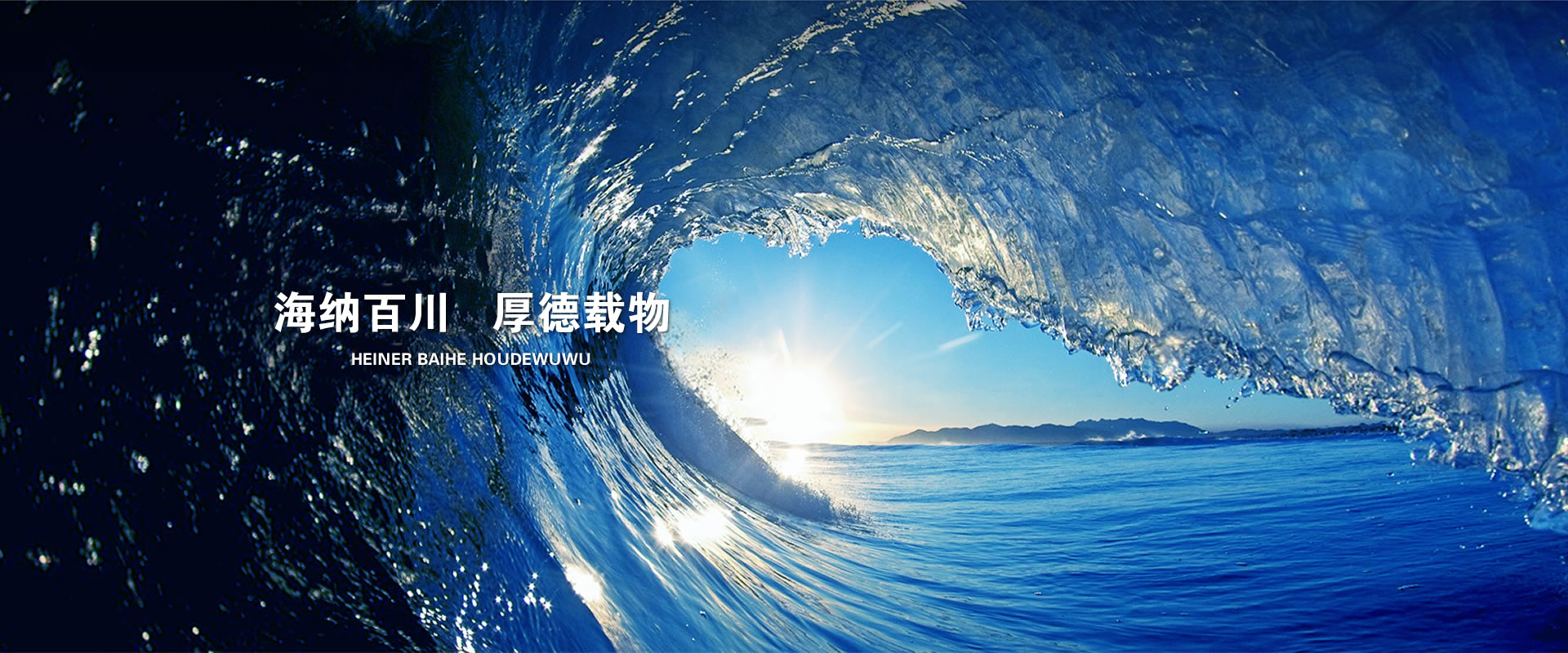 濟(jì)寧市泓世新型建材有限公司